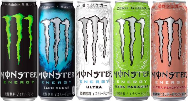 モンスターエナジー ウルトラ ゼロシュガー 他 355ml 缶 選べる 48本