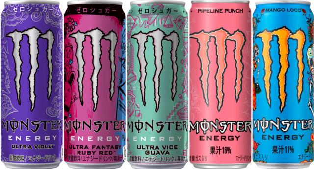 モンスターエナジー ウルトラ ゼロシュガー 他 355ml 缶 選べる 48本
