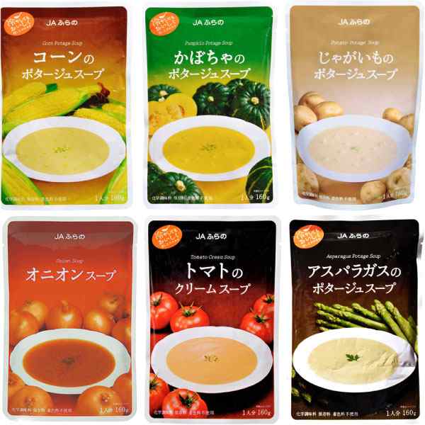 PAY　au　いわゆるソフトドリンクのお店　スープ　マーケット　PAY　(5袋×4)の通販はau　20袋　選べる　160g　JAふらの　マーケット－通販サイト