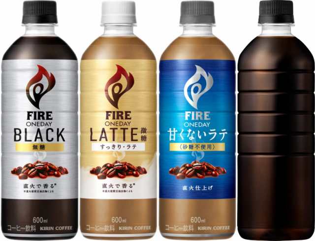キリン FIRE ファイア ワンデイ 600ml ペットボトル 選べる 48本