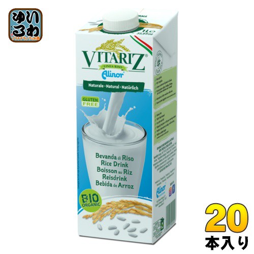 ビタリッツ オーガニック ライスミルク 1000ml 紙パック 20本 (10本入×2 まとめ買い) アリノールの通販は