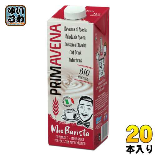 プリマベーナ オーガニック オーツミルク バリスタ 1000ml 紙パック 20本 (10本入×2 まとめ買い) アリノール オーガニック 無添加