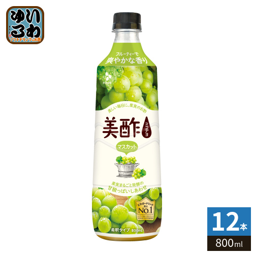 CJジャパン 美酢 ミチョ マスカット 800ml プラスチックボトル 12本入 酢飲料 希釈用 お酢 果実酢 6,612円