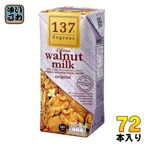 ヨーグルトン乳業 はちみつ黒酢 4倍濃縮 1000ml紙パック×8本入