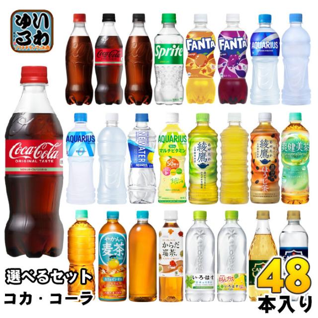 コカ・コーラ空ペットボトル ラスベガス販売品 24本セット コカ・コーラ空ペットボトル ラスベガス販売品 24本セット