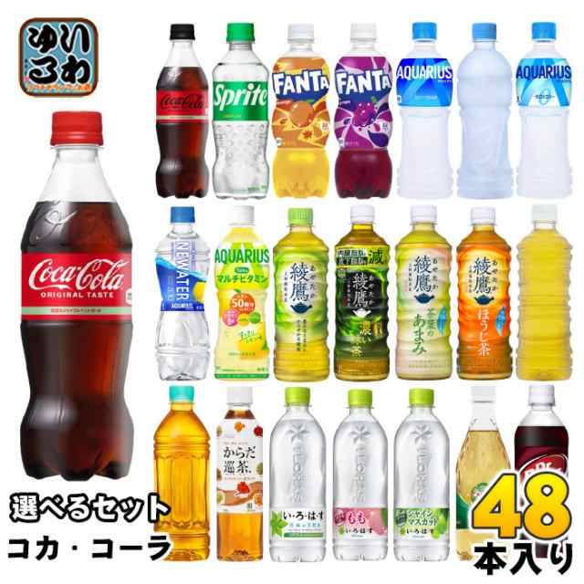 人気の500ペット飲料