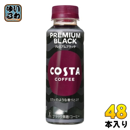 〔まとめ買い〕サントリー クラフトボス ブラック ペットボトル 500ml×48本（24本×2ケース）〔代引不可〕 まとめ買いサントリー クラフトボス ブラック ペットボトル 500ml×24