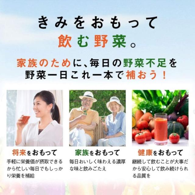 カゴメ 野菜一日これ一本 超濃縮 125ml 紙パック 選べる 72本 (24本×3) 選り取り 野菜ジュース よりどり 高リコピン＆ビタミンA・E カルシウム＆マグネシウム 鉄分＆葉酸_3