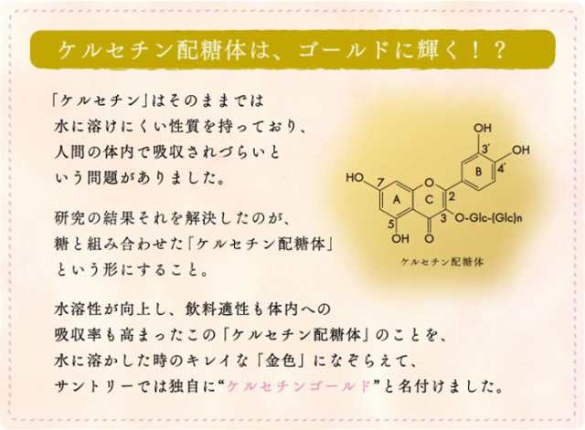 同時購入不可】 特茶 伊右衛門 特定保健用食品 500ml ペットボトル 選べる 48本 (24本×2) サントリー スマプレ会員 送料無料 トクホ の通販はau  PAY マーケット いわゆるソフトドリンクのお店 au PAY マーケット－通販サイト