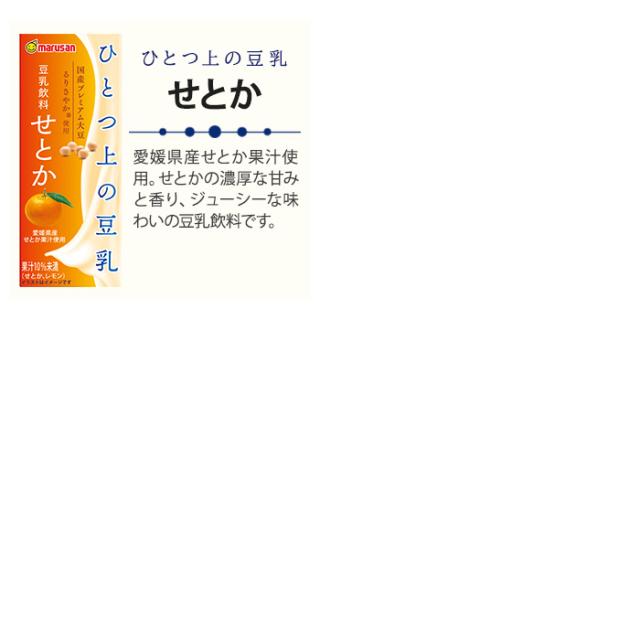 パック飲料 96本セット すなば珈琲 充実野菜 ひとつ上の豆乳 抹茶 白桃