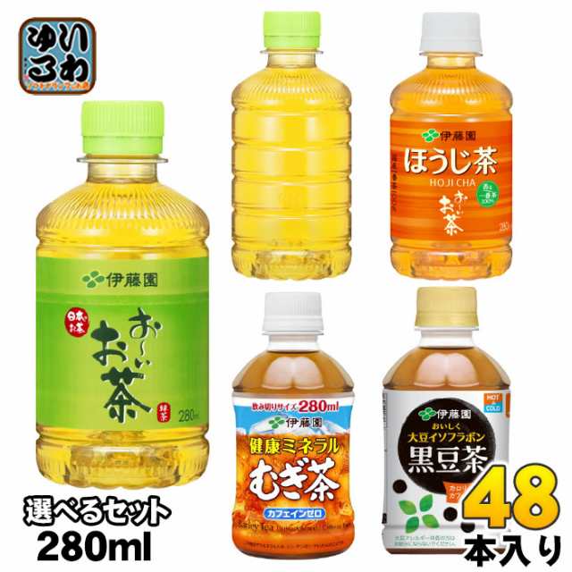 おーいお茶 健康ミネラルむぎ茶 他 275ml 280ml ペットボトル おーいお茶 健康ミネラルむぎ茶 他 275ml 280ml ペットボトル