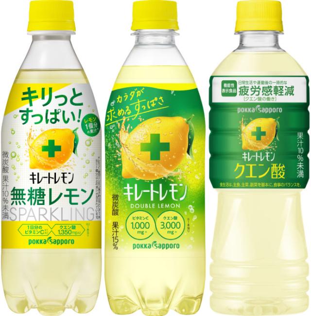キレートレモン 490ml 500ml 525ml ペットボトル 選べる 48本