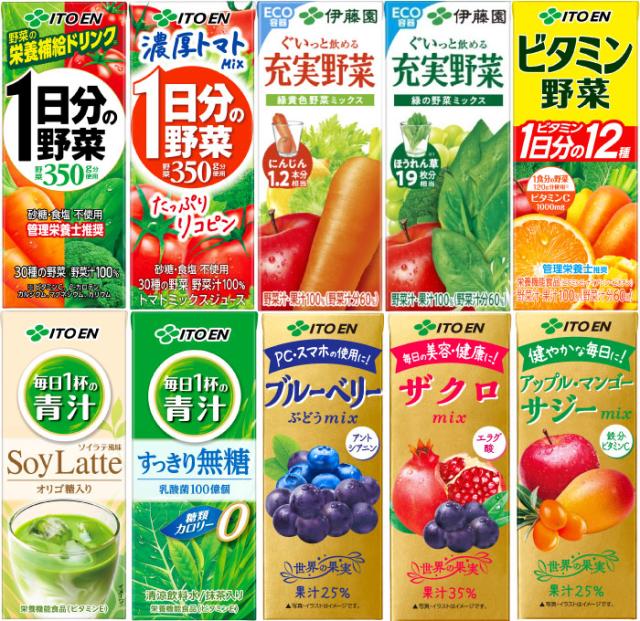 【未開封】伊藤園　野菜ジュース 96本 1日分の野菜 野菜ジュース 伊藤園 200ml 250ml 紙パック × 96本