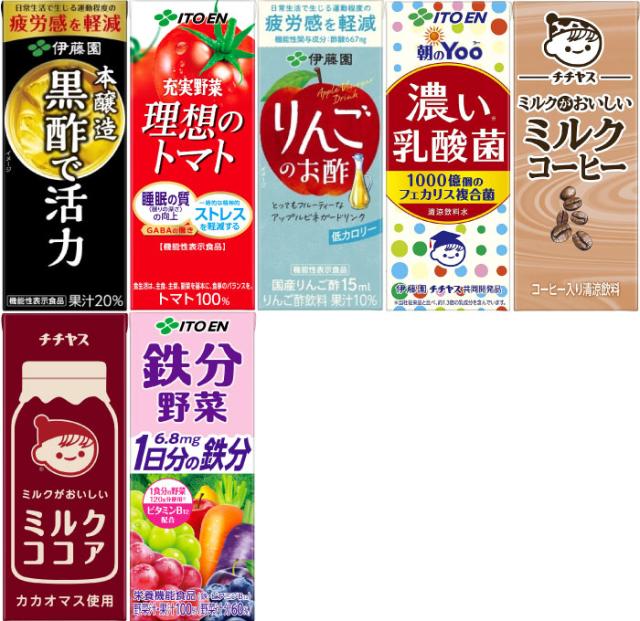 伊藤園 野菜ジュース 他 200ml 紙パック 選べる 96本 (24本×4) よりどり 期間限定 濃厚トマトmix サジーmix 1日分の野菜 機能性表示食品 栄養機能食品_2