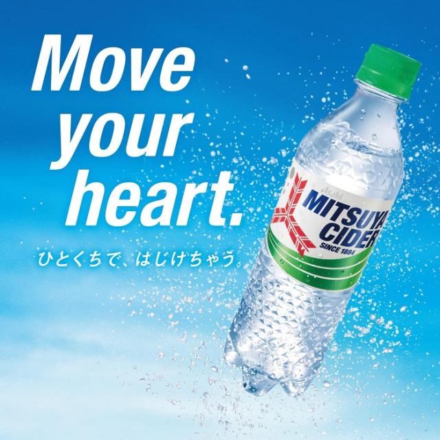 アサヒ 三ツ矢サイダー (VD用) 430ml ペットボトル 48本 (24本入×2