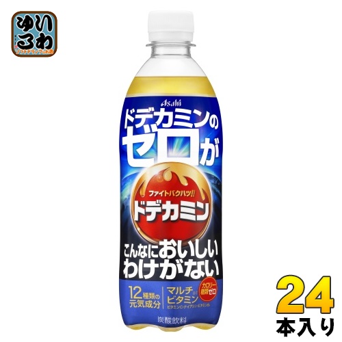 アサヒ ドデカミンのゼロが こんなにおいしいわけがない 500ml ペットボトル 24本入 炭酸飲料 ドデカミン カロリーゼロ