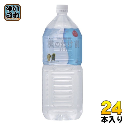 桜島 樵のわけ前1117 2L ペットボトル 24本 (12本入×2 まとめ買い) ミネラルウォーター キコリ