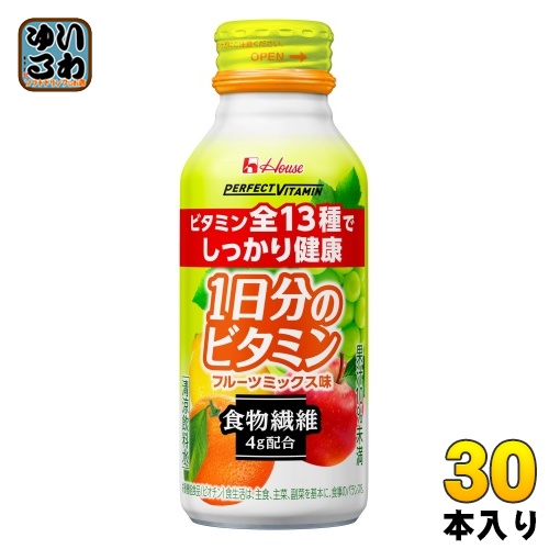 ハウスウェルネス 1日分のビタミン 食物繊維 フルーツミックス味 120ml ボトル缶 30本入 PERFECT VITAMIN 1日分のビタミンの通販は 4,982円