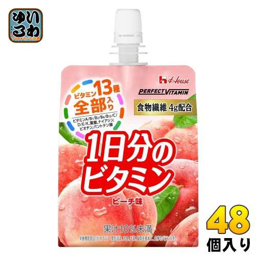 ハウスウェルネス PERFECT VITAMIN 1日分のビタミンゼリー 食物繊維 180g パウチ 48個 (24個入×2 まとめ買い) 栄養機能食品の通販はゼリー飲料