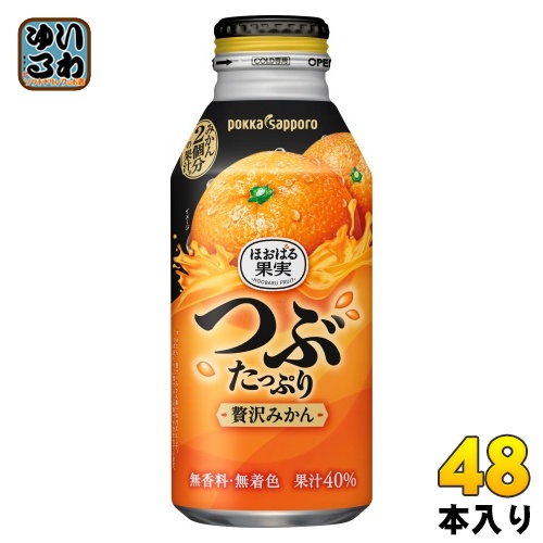ポッカサッポロ ほおばる果実 つぶたっぷり贅沢みかん 400g