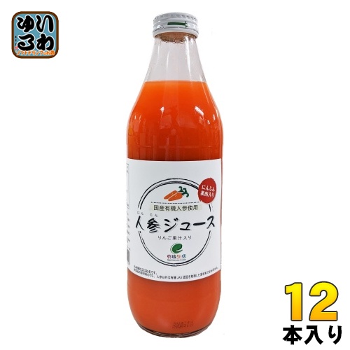 イー・有機生活 人参ジュース 1L 瓶 12本 (6本入×2 まとめ買い)