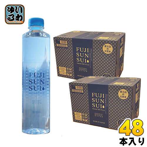 富士の源水 FUJI SUN SUI 500ml ペットボトル 48本 (24本入×2