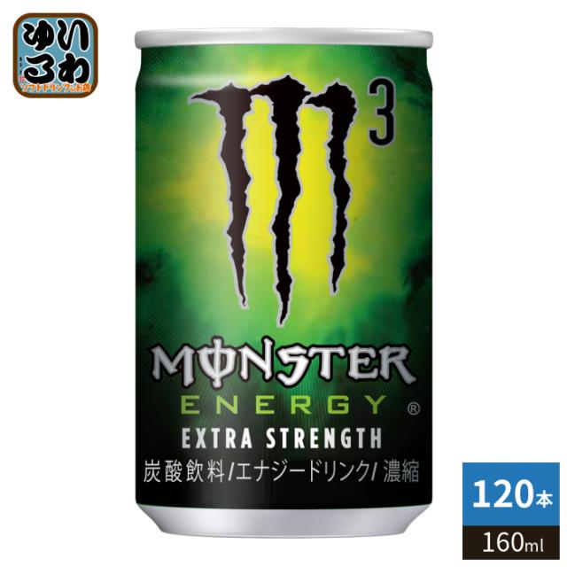 アサヒ 異類異形活動力 M3 160ml 缶 120本 (30本入×4 まとめ買い) 炭酸飲み料 活動力ドリンク