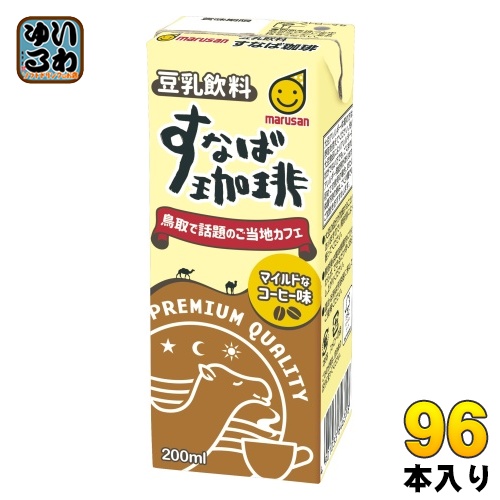 マルサンアイ 豆乳飲料 すなば珈琲 200ml 紙パック 96本 (24本入×4 まとめ買い) とうにゅう コーヒー すなばこーひー