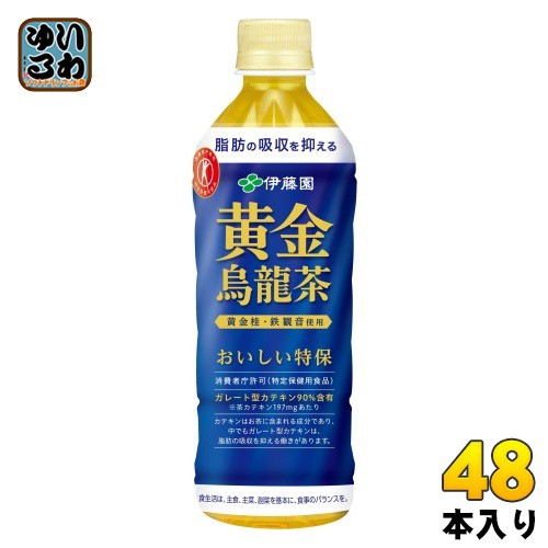 伊藤園 黄金烏龍茶 500ml ペットボトル 48本 (24本入×2 まとめ買い) トクホ お茶 ウーロン茶の通販は