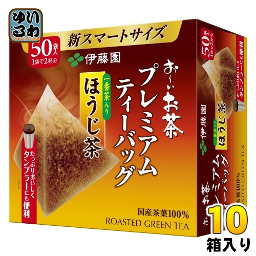 伊藤園 お〜いお茶 プレミアムティーバッグ 一番茶入りほうじ茶 50袋×10箱 (5箱入×2まとめ買い) 焙じ茶 おーいお茶 ほうじ茶の通販は 8,996円