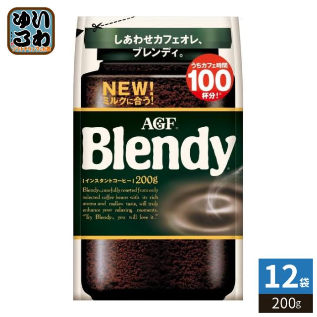 AGF ブレンディ 200g 12袋入 コーヒー飲料 インスタントコーヒー カフェオレ