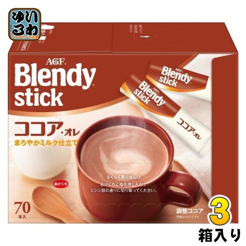 AGF ブレンディ スティック ココア・オレ 210本 (70本入×3箱 まとめ買い) インスタント スティック ココア オレ