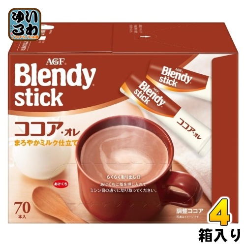 AGF ブレンディ スティック ココア・オレ 280本 (70本入×4箱 まとめ買い) インスタント スティック ココア オレ