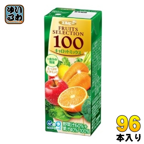 エルビー フルーツセレクション キャロットミックス100 200ml 紙パック 96本 (24本入×4 まとめ買い) 野菜ジュース 100%ジュース フルーツジュースの通販は 6,687円