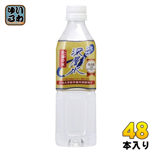 赤穂化成 海の深層水 天海の水 硬度1000 500ml ペットボトル 48本 (24本入×2 まとめ買い)