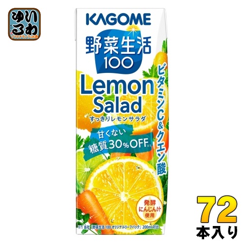 カゴメ 野菜生活100 すっきりレモンサラダ 200ml 紙パック 72本 (24本入×3 まとめ買い) 野菜ジュース 糖質30％オフ Lemon Salad