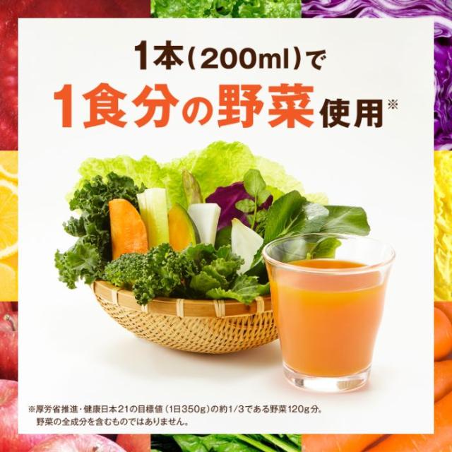 カゴメ 野菜生活100 ベリーサラダ 200ml 紙パック 96本 (24本入×4 まとめ買い) 野菜ジュース 1食分の野菜使用 砂糖不使用_1