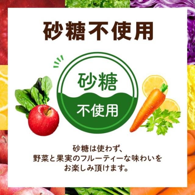 カゴメ 野菜生活100 ベリーサラダ 200ml 紙パック 96本 (24本入×4 まとめ買い) 野菜ジュース 1食分の野菜使用 砂糖不使用_2