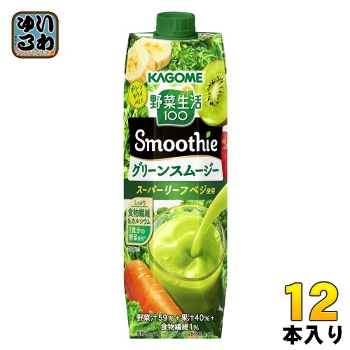 カゴメ 野菜生活100 スムージー グリーンスムージー 1000ml 紙パック 12本 (6本入×2 まとめ買い) 野菜ジュース 食物繊維の通販は 5,689円