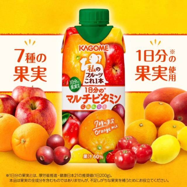 カゴメ スムージー 野菜生活 他 330ml 紙パック 選べる 48本 (12本×4) 季節限定 よりどり アサイー&バナナ スイカ&ソルティレモン  私のフルーツ 野菜ジュースの通販はau PAY マーケット - いわゆるソフトドリンクのお店 | au PAY マーケット－通販サイト 