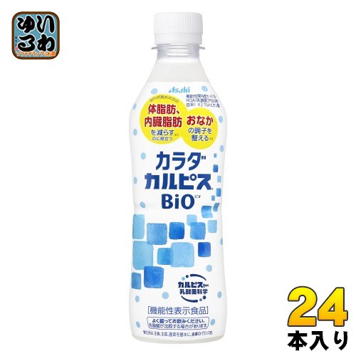 アサヒ カルピス カラダカルピス BIO(ビオ) 430ml ペットボトル 24本入 ...