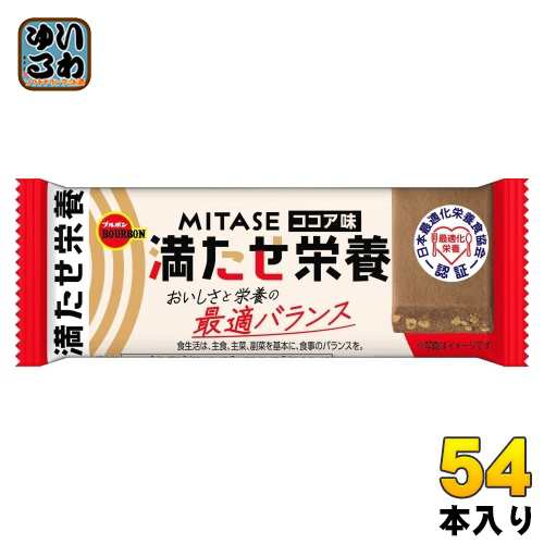 特価品セ ココア味 MITASE ブルボン 40g まとめ買い (9本入×6 54本 菓子
