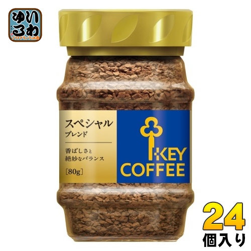 キーコーヒー インスタントコーヒー スペシャルブレンド 80g 24個 (12個入×2 まとめ買い)の通販は