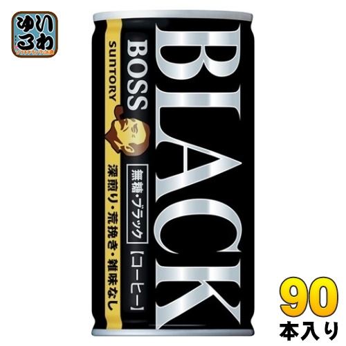 サントリー BOSS ボス 無糖ブラック 185g 缶 90本 (30本入×3 まとめ買い) 缶コーヒー 珈琲 ポケモン ポケカ ポケモンカードゲームの通販は 7,698円