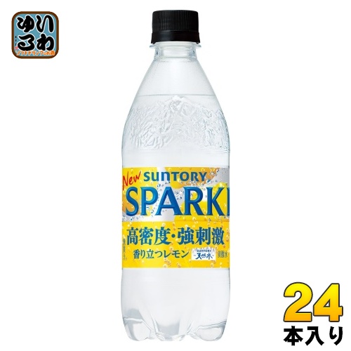 コニー　【即日発送】レモンボトル　ホームケアキットプレゼント　箱なし 楽天市場】サントリー おうちドリンクバー C.C.レモン 希釈用
