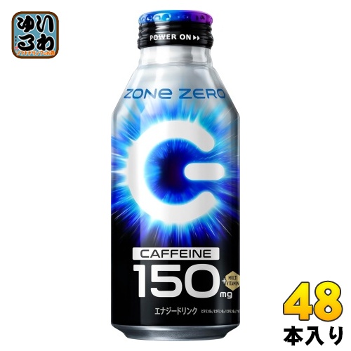 CP消印付 サントリー HYPER ZONe ENERGY ZERO 400ml 壜缶 48本 (24本入×2 まとめ買い) 活動力ドリンク ハイパーゾーン マルチヴィタミン