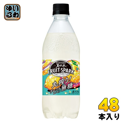 サントリー 天然水 フルーツスパーク グレフル＆レモン 500ml ペットボトル 48本 (24本入×2 まとめ買い) 炭酸水 無糖 FRUITS SPARKの通販は