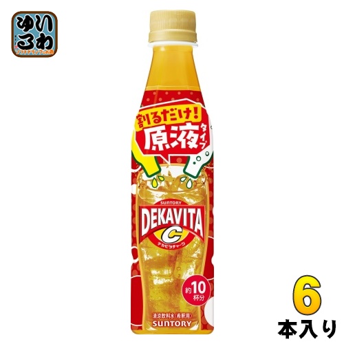 サントリー おうちドリンクバー デカビタC 希釈用 340ml ペットボトル 6本 (1本入×6 まとめ買い) 割るだけ 濃縮 原液