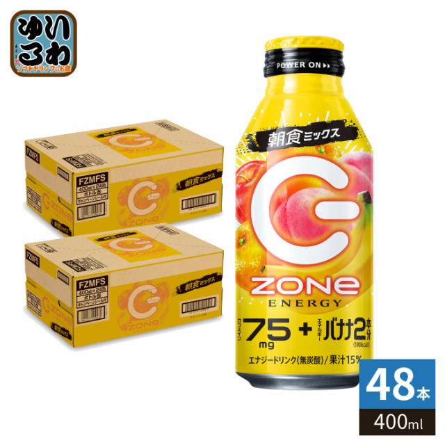 CP消印付 サントリー ZONe POWER MORNING ENERGY 400ml 壜缶 48本 (24本入×2 まとめ買い) 朝ごはん活動力 燕尾服活動力 活動力ドリンク