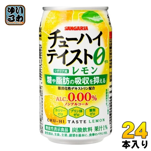 サンガリア チューハイテイスト レモン 350g 缶 24本入 その他ノンアルコール飲料